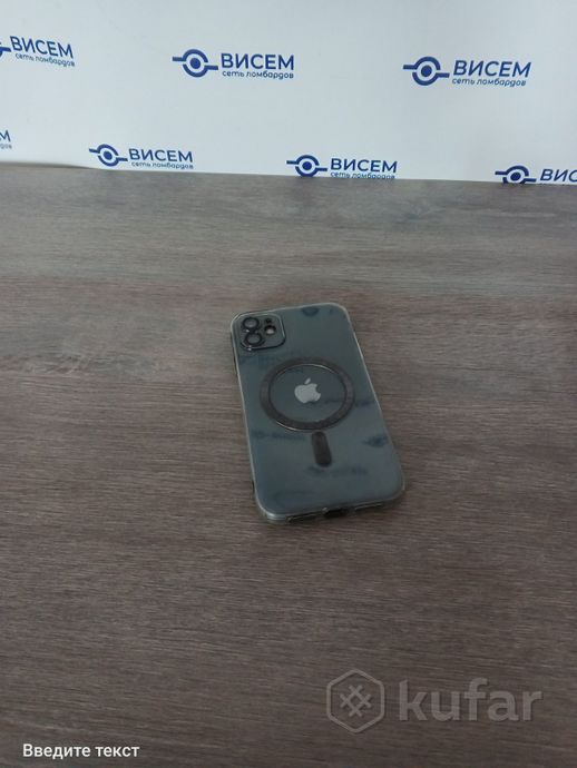 Телефон Apple iPhone 11 64GB