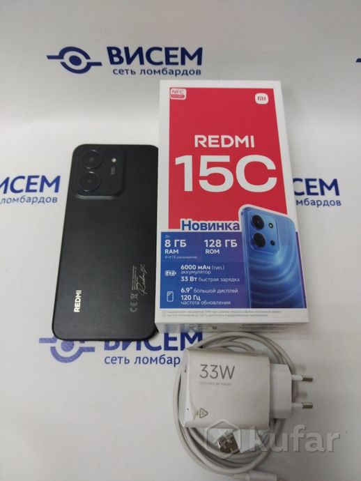Смартфон Xiaomi Redmi 15C