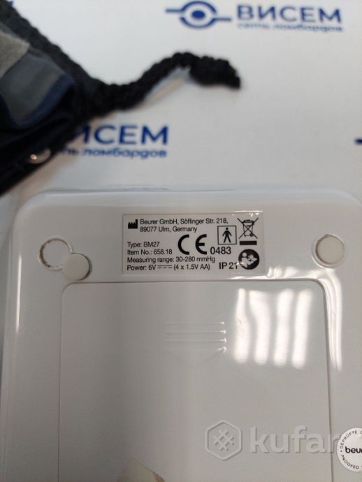 Тонометр автоматический Beurer BM27