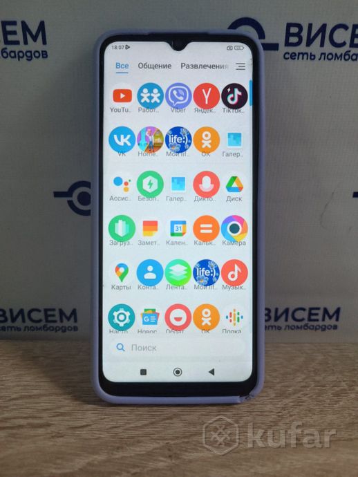 Телефон POCO C40 4GB/64GB