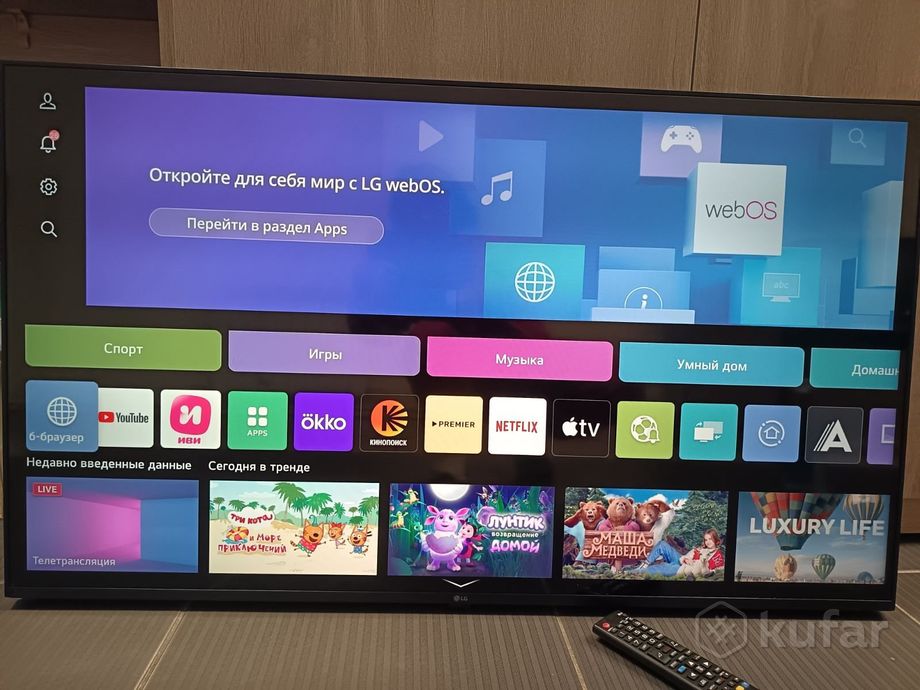 Телевизор LG UR78 43UR78001LJ