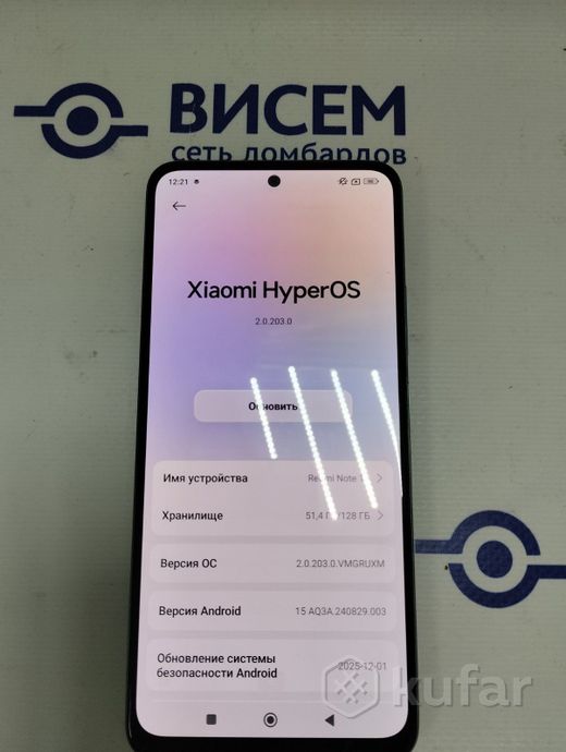 Смартфон Xiaomi Redmi Note 12