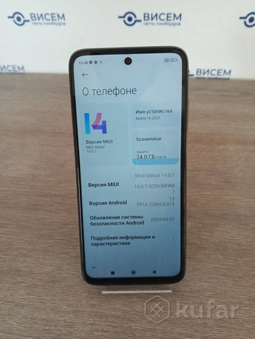 Телефон Xiaomi Redmi 10