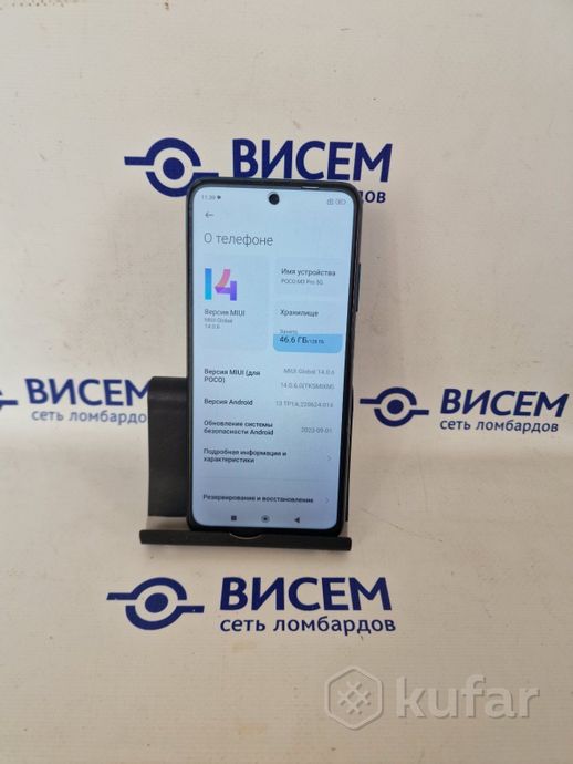 Смартфон POCO M3