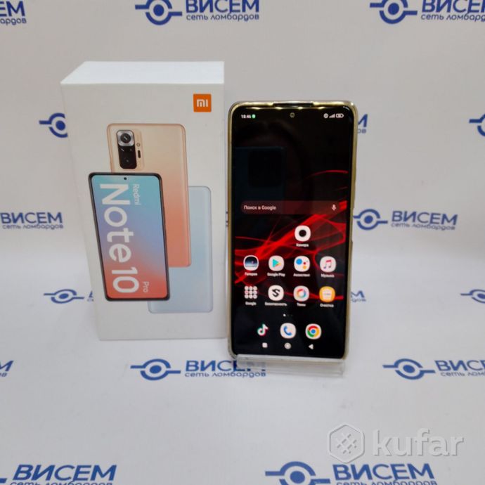 Телефон Xiaomi Redmi Note 10 Pro 8GB/128GB