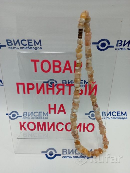 Колье из камней янтарного цвета 47 см