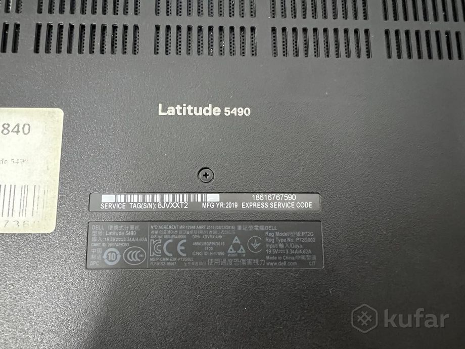 Ноутбук Dell Latitude 14 5490