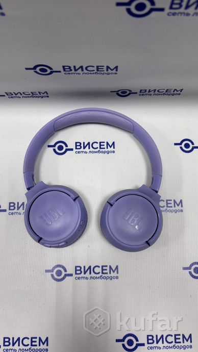 Наушники JBL Tune 520BT