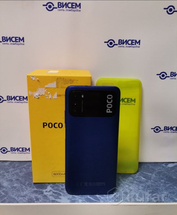Смартфон Poco M3 4/128Gb