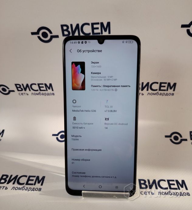 Смартфон TCL 505 4/128GB