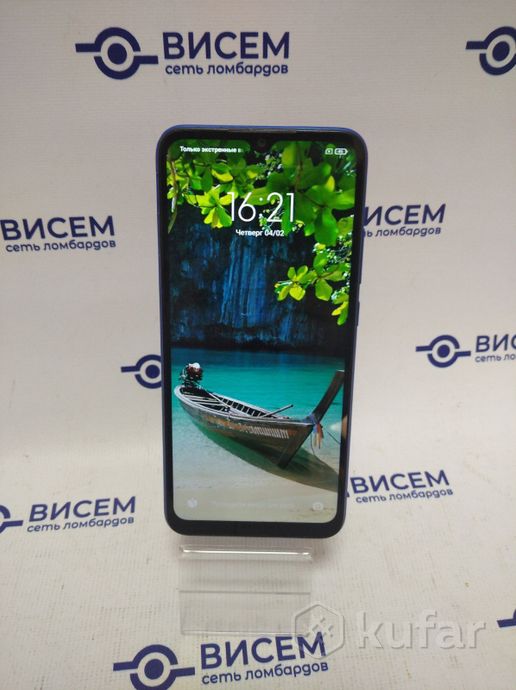 Смартфон Xiaomi Redmi 9A 2/32GB