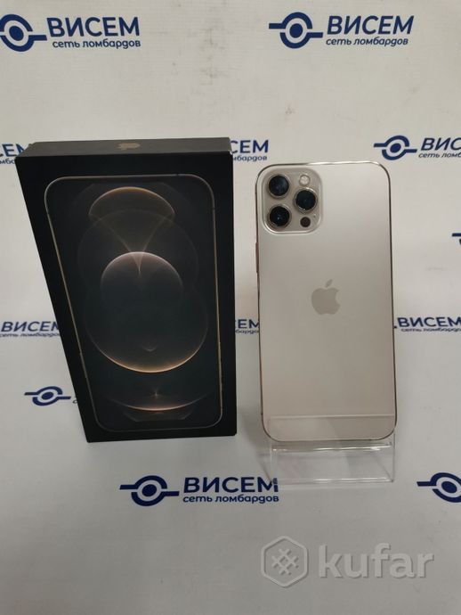 Смартфон Apple iPhone 12 Pro max 128Gb