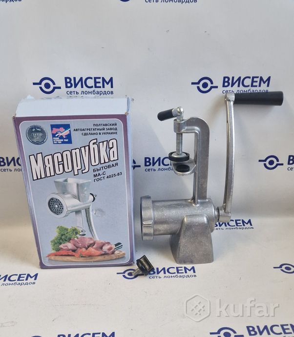 Мясорубка бытовая МА-С ГОСТ 4025-83