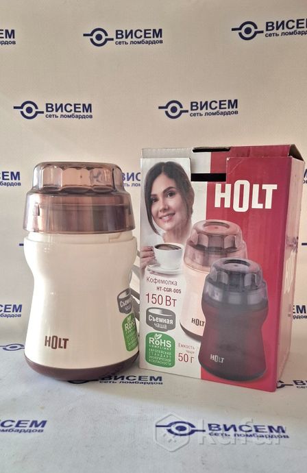 Кофемолка Holt HT-CGR-005