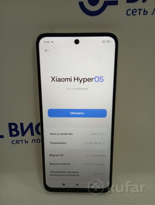 Телефон Xiaomi Redmi 13 8GB/256GB