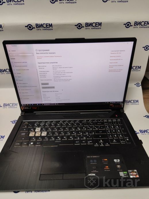 Ноутбук ASUS FA706IHRB-HX045