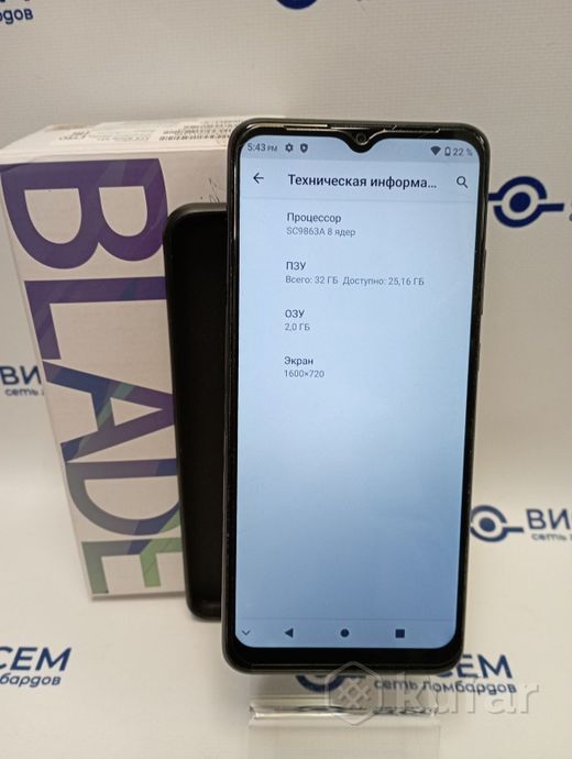 Телефон ZTE Blade A51 2GB/32GB