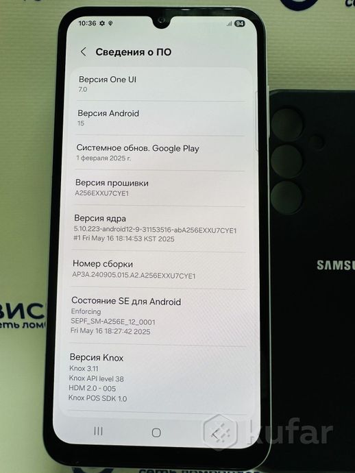 Телефон Samsung Galaxy A25 6GB/128GB