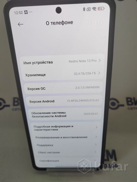 Смартфон Xiaomi Redmi 13C 8GB/256GB