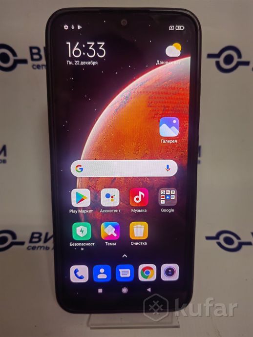 Телефон Xiaomi Redmi 9C 3GB/64GB