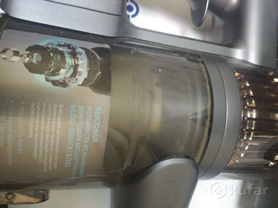 Пылесос RED Solution V3090