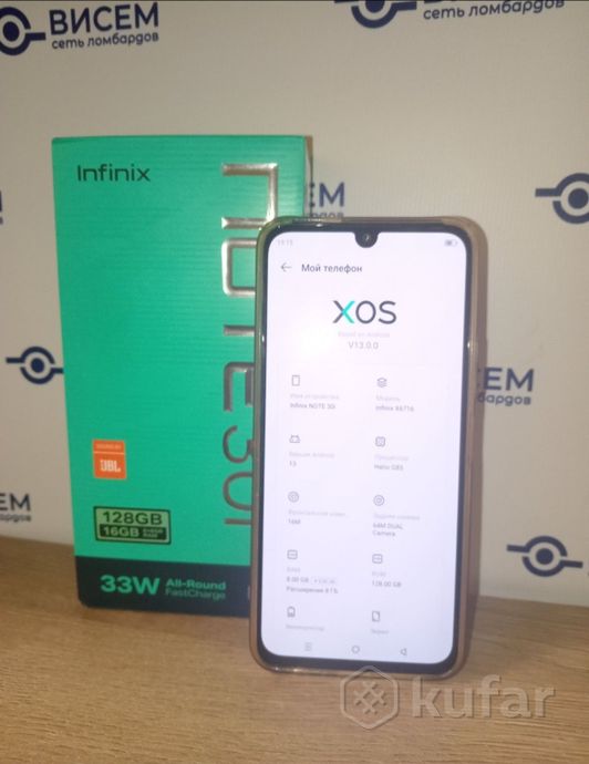 Смартфон Infinix Note 30i 8/128Gb