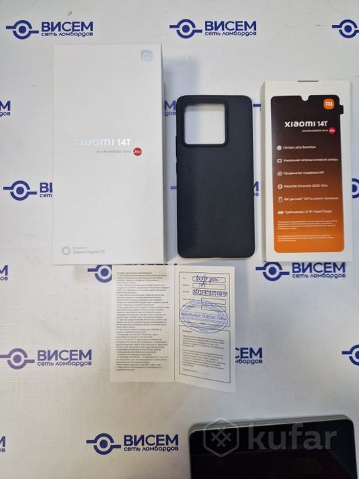 Смартфон Xiaomi 14T