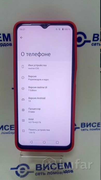 Смартфон Realme C35 RMX3511 4/128GB