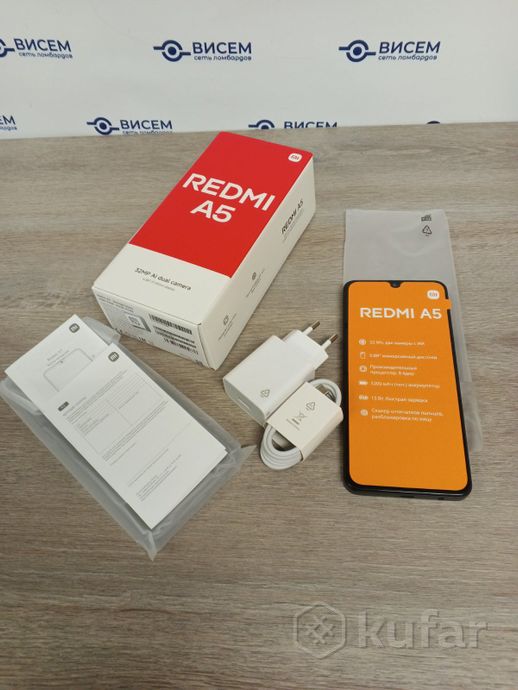 Телефон Xiaomi Redmi A5 3GB/64GB