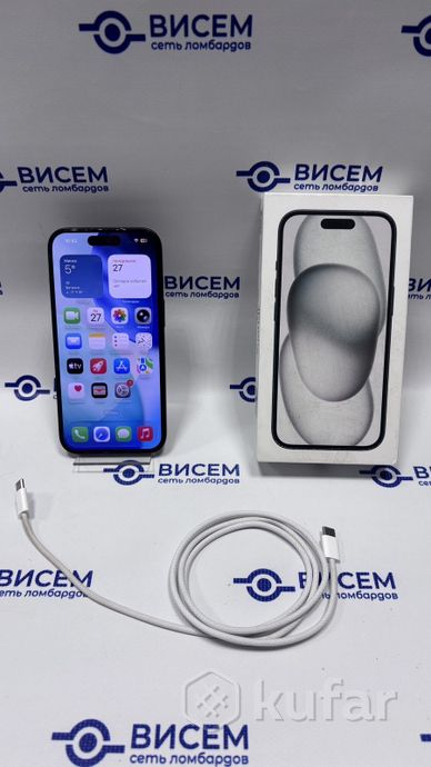 Телефон Apple iPhone 15 128GB