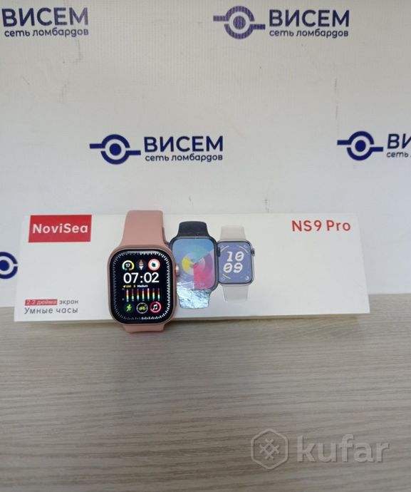 Умные часы MoviSea NS9Pro 45 mm