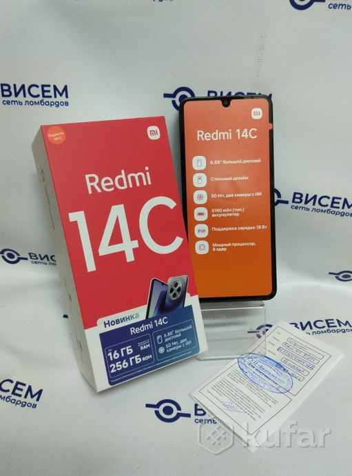 Телефон Xiaomi Redmi 14C 8GB/256GB