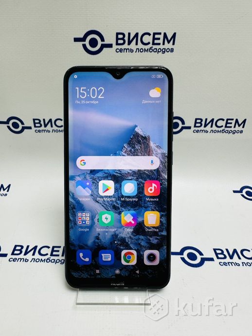 Телефон Xiaomi Redmi 8 3GB/32GB