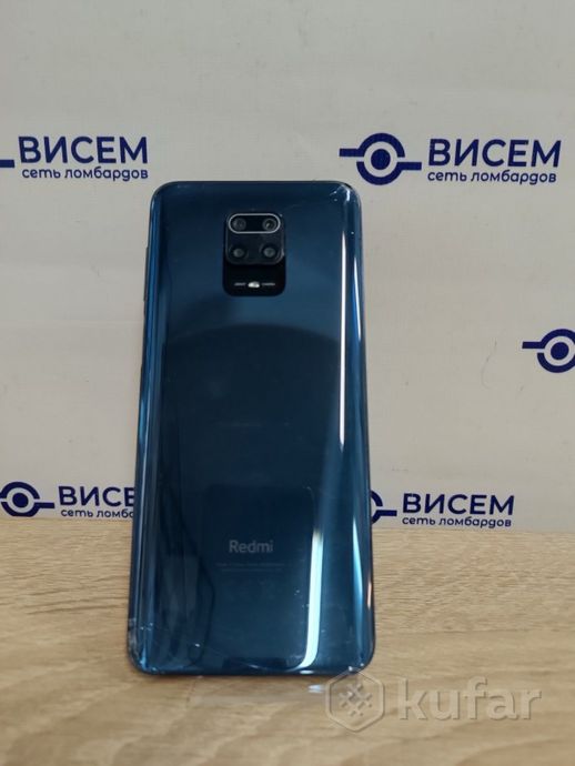 Телефон Xiaomi Redmi Note 9S 6GB/128GB (ТРЕЩИНЫ НА ЗАДНЕЙ КРЫШКЕ)