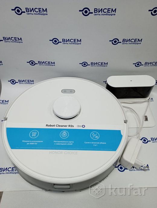 Робот-пылесос HONOR Choice Robot Cleaner R2S