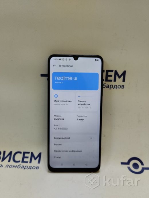 Смартфон Realme Note 50