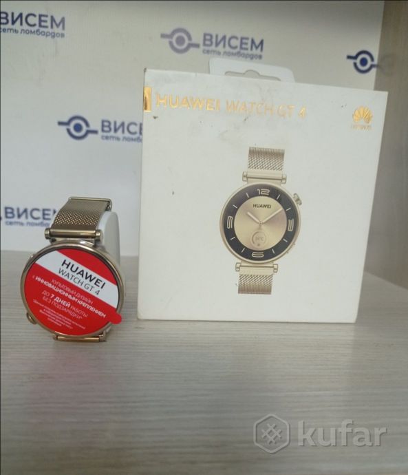 Умные часы Huawei Watch GT 4 41 mm НОВЫЕ