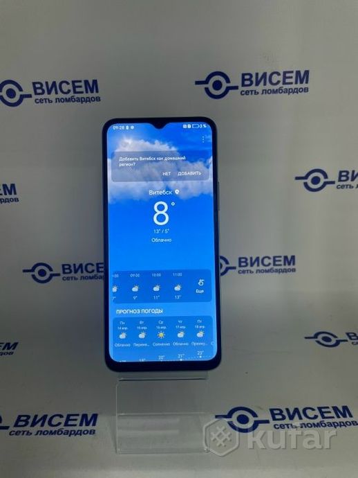 Смартфон Honor x6b, 8/128G