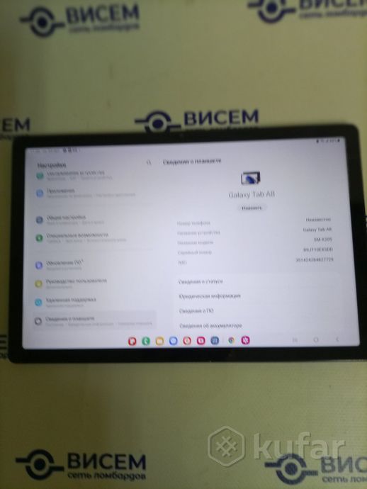 Планшет Samsung Galaxy Tab A8 LTE SM-X205 128GB