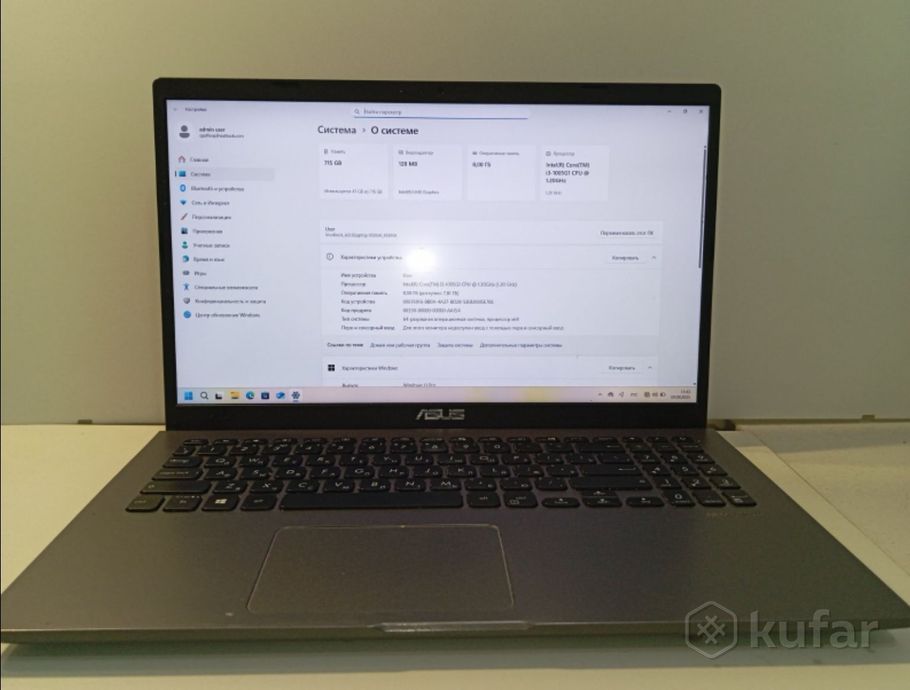 Ноутбук Asus VivoBook 15 X512JA-BQ1021