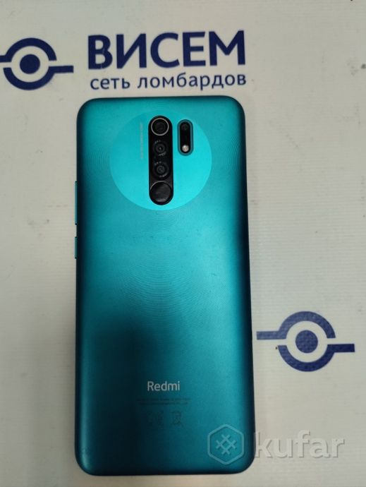Смартфон Xiaomi Redmi 9A