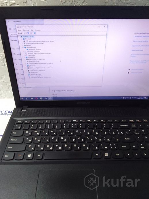 Ноутбук Lenovo L505-0010-02