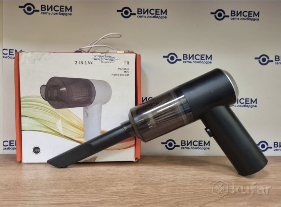 Беспроводной мини-пылесос 2в1 Vacuum Cleaner