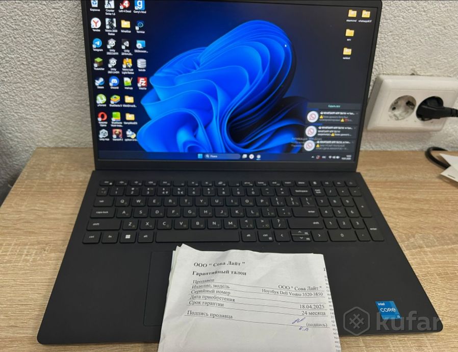 Ноутбук Dell Vostro 3520-3850