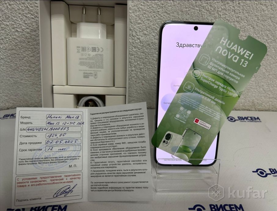 Смартфон Huawei Nova 13 12/512Gb