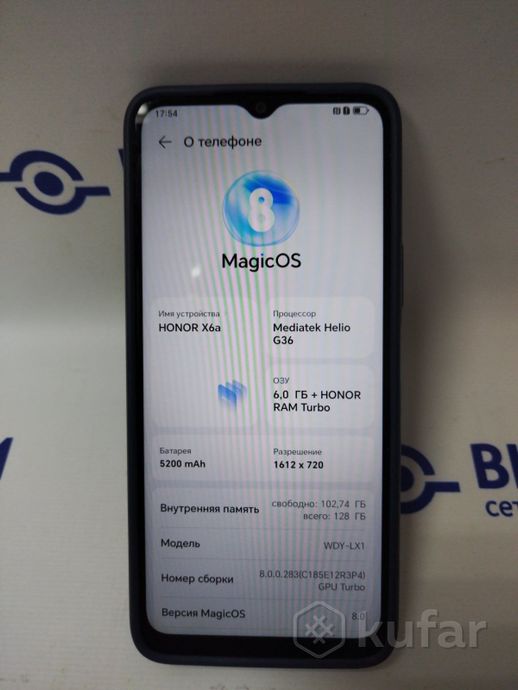 Смартфон Honor X6a