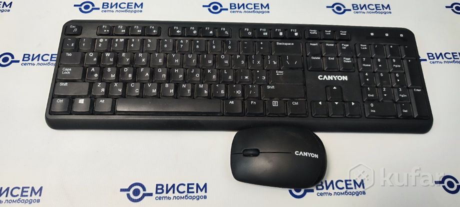 Офисный набор Canyon SET-W20