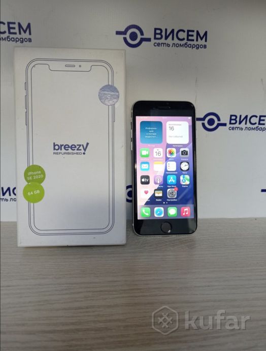 Смартфон Apple iPhone SE 2020 64Gb