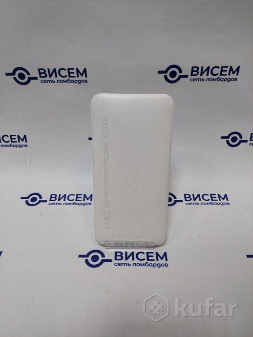 Внешний аккумулятор  Xiaomi Redmi Power Bank 10000mAh