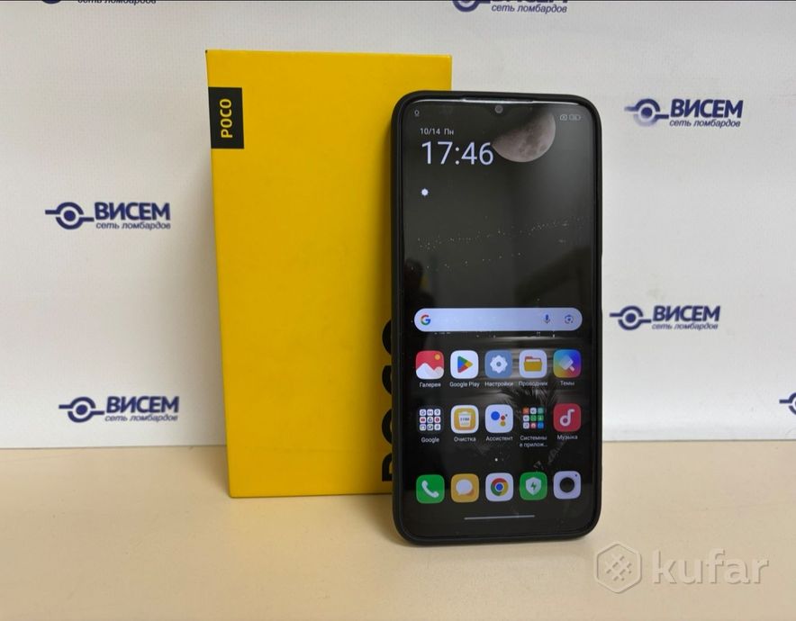 Смартфон Poco M5 4/64Gb